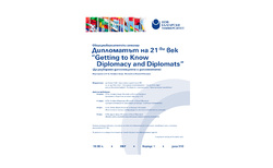 diplomacy-00_250x154_crop_478b24840a