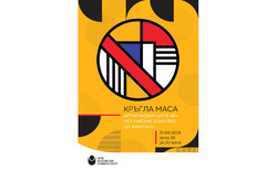 artman_250x154_crop_478b24840a