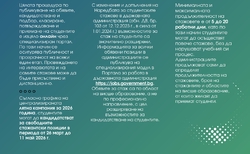 stajovebroshura2_250x154_crop_478b24840a