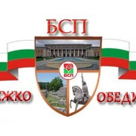 mladite_280x280_crop_478b24840a