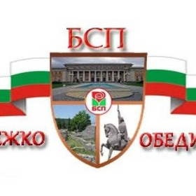 mladi_280x280_crop_478b24840a