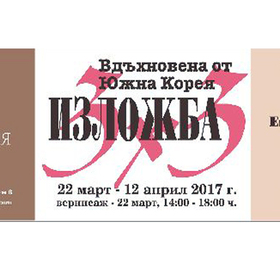 art-galeria-largo_280x280_crop_478b24840a