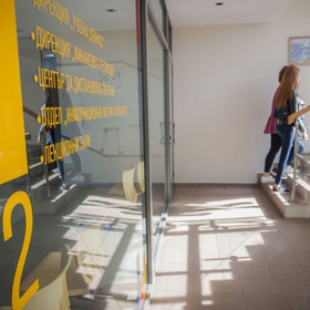 vuzf-zapazva_280x280_crop_478b24840a