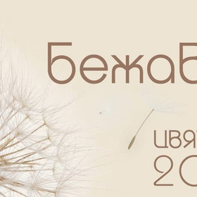 bejavu-cvqt-2021-novinata-bg_280x280_crop_478b24840a