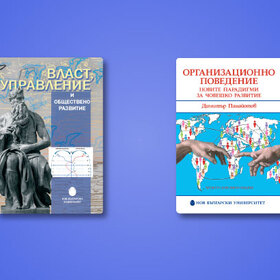 banner-dve-sybitiq_280x280_crop_478b24840a