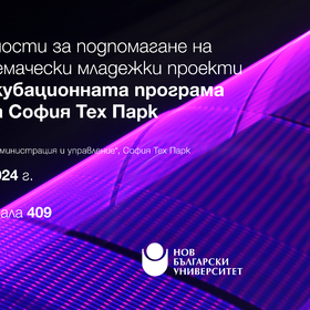 tech-park-ekran_280x280_crop_478b24840a