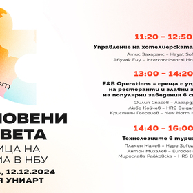 1920x1080-turizam-biznesut_280x280_crop_478b24840a