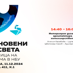 1920x1080-turizam-design_280x280_crop_478b24840a