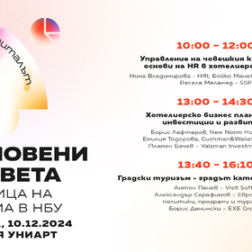 1920x1080-turizam-kapitalut_280x280_crop_478b24840a