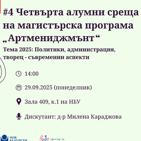 alumni-sreshta-edit_280x280_crop_478b24840a