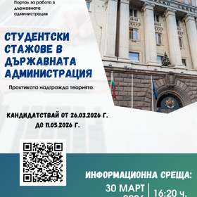 stajoveplakat_280x280_crop_478b24840a