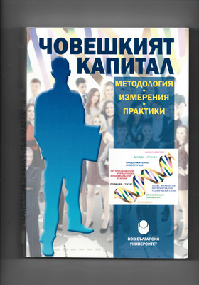 kapital_280x400_crop_478b24840a