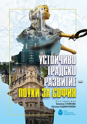 korica-ugr_280x400_crop_478b24840a