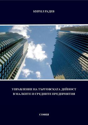 korica_280x400_crop_478b24840a