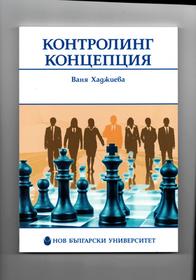 kontroling_280x400_crop_478b24840a