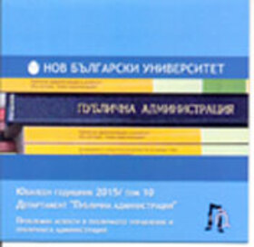 godishnik10-15_280x400_fit_478b24840a