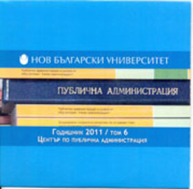 godishnik6-2011_280x400_fit_478b24840a