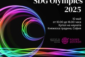 2_300x200_crop_478b24840a