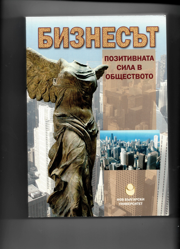 biznesat-2_612x830_fit_478b24840a