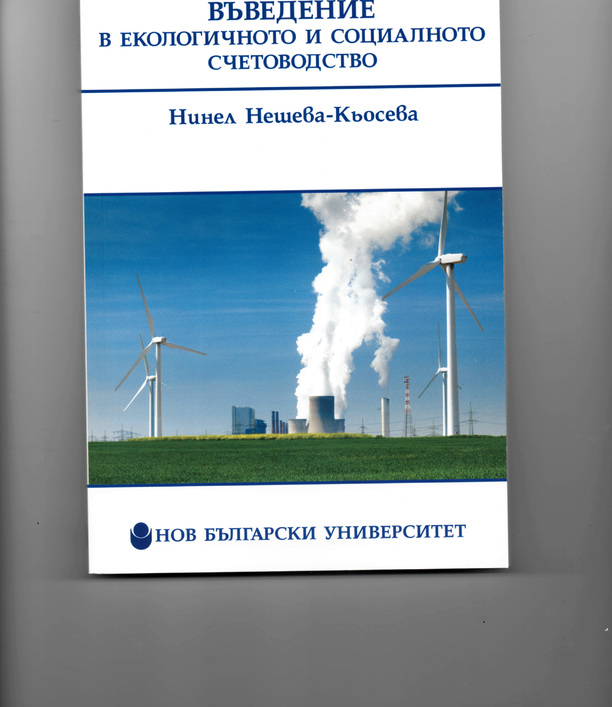 eco-account_612x830_fit_478b24840a