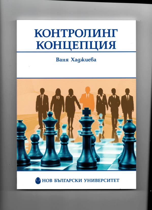 kontroling_612x830_fit_478b24840a