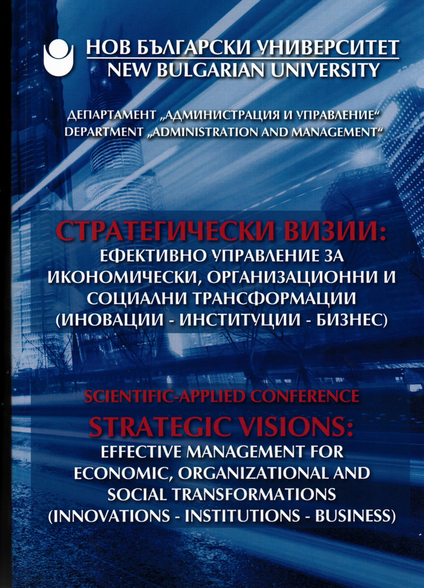 vizii_612x830_fit_478b24840a