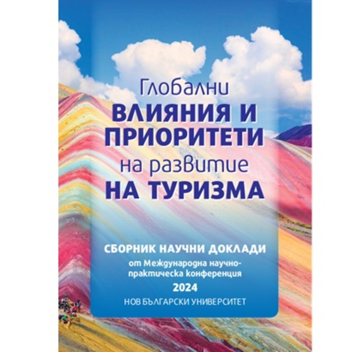 globalni-vliqniq-i-prioriteti-v-razvitieto-na-turizma_700x700_crop_478b24840a