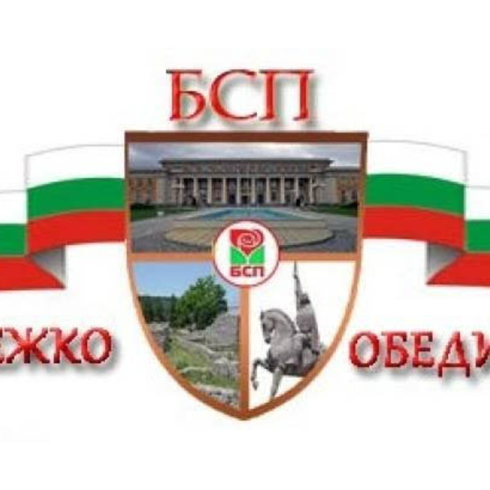 mladi_700x700_crop_478b24840a