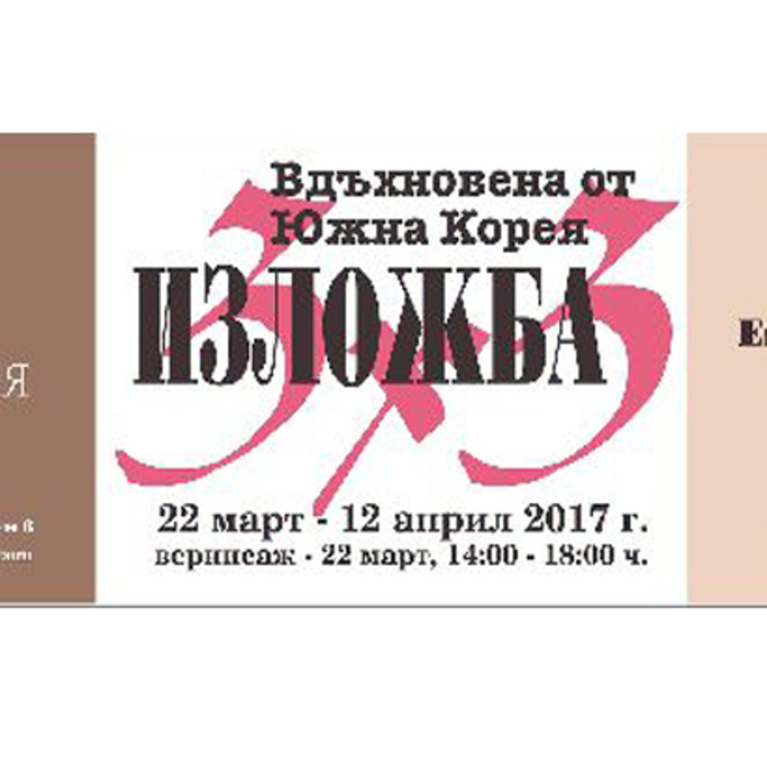 art-galeria-largo_700x700_crop_478b24840a