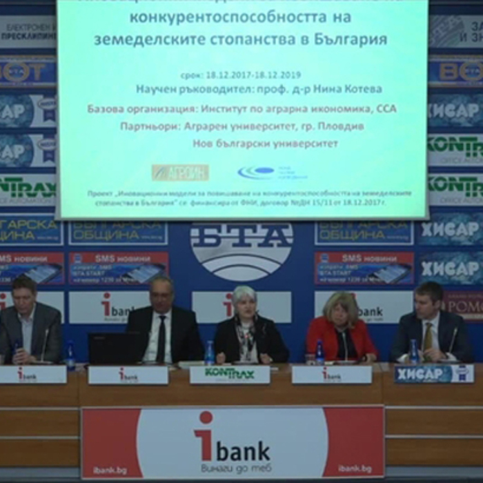 predstavqne-bta_700x700_crop_478b24840a