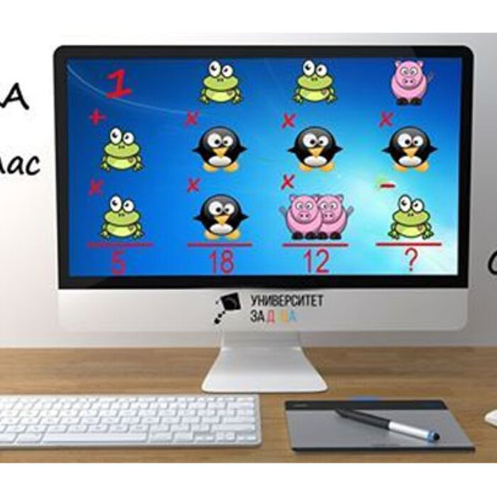 sustezatelna-logika_700x700_crop_478b24840a