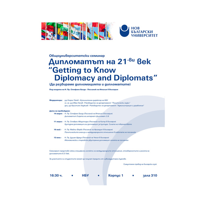 diplomat-poster-14-march-print_700x700_crop_478b24840a