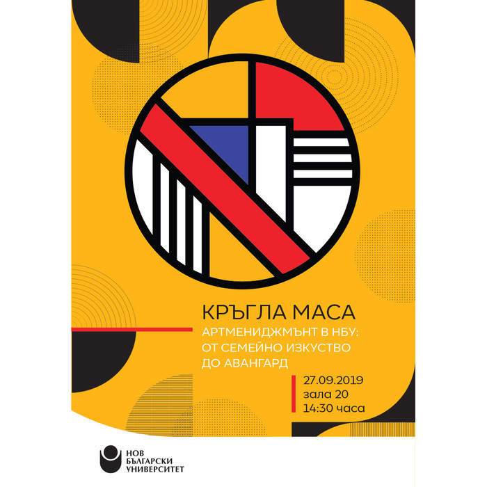 artman_700x700_crop_478b24840a