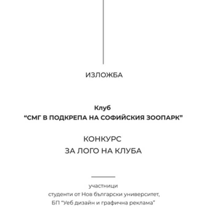 poster-smg_700x700_crop_478b24840a