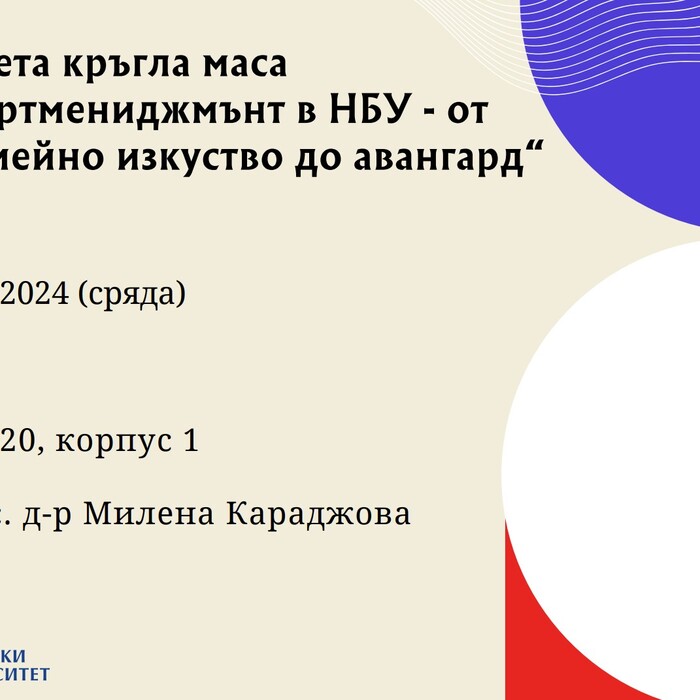 round-table_700x700_crop_478b24840a