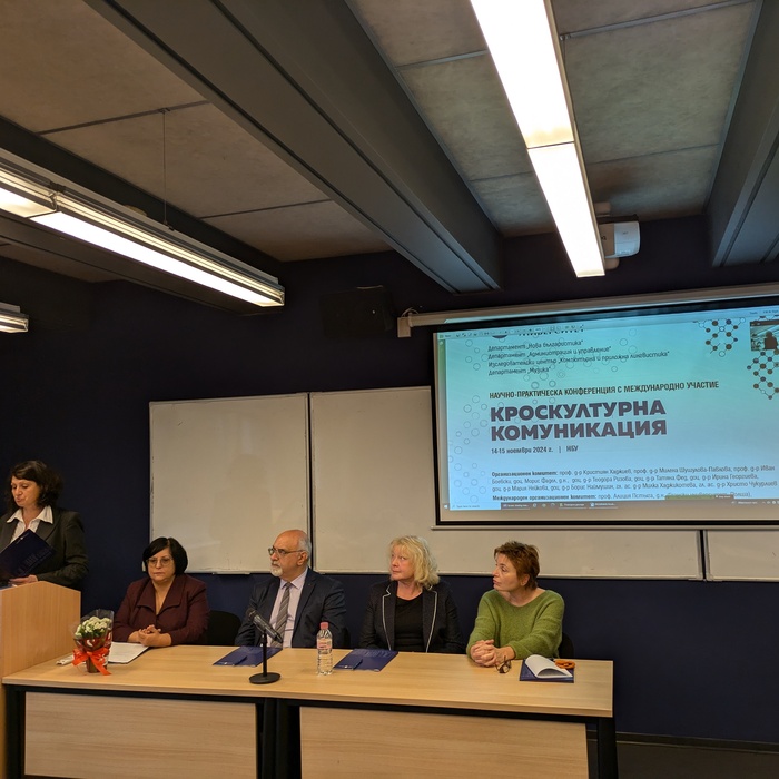 bulgaristika_700x700_crop_478b24840a