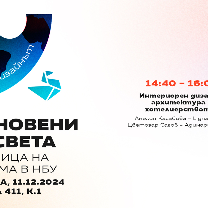 1920x1080-turizam-design_700x700_crop_478b24840a