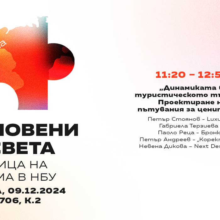 1920x1080-turizam-ideqta_700x700_crop_478b24840a