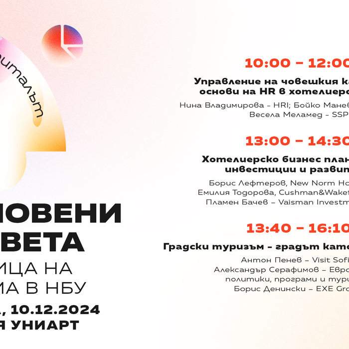 1920x1080-turizam-kapitalut_700x700_crop_478b24840a