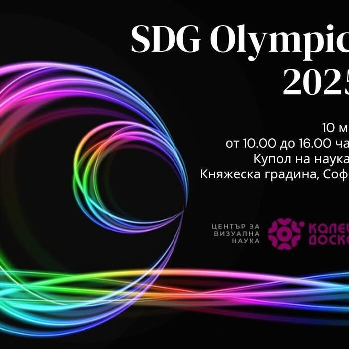 2_700x700_crop_478b24840a