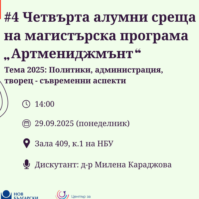 alumni-sreshta-edit_700x700_crop_478b24840a