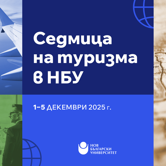event-tourism-nbu-2025_700x700_crop_478b24840a