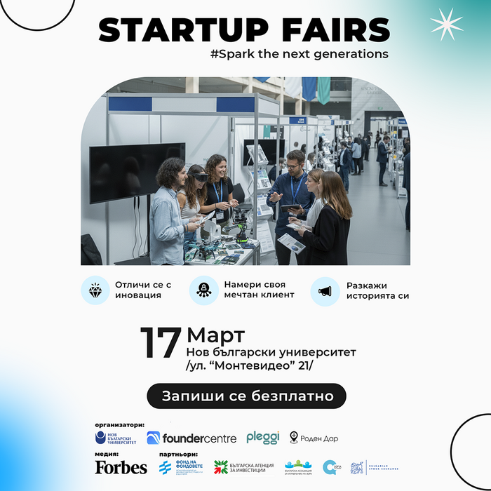 startup-fairs-1-1-nbu_700x700_crop_478b24840a