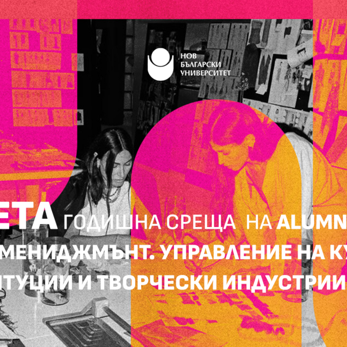 alumni_700x700_crop_478b24840a